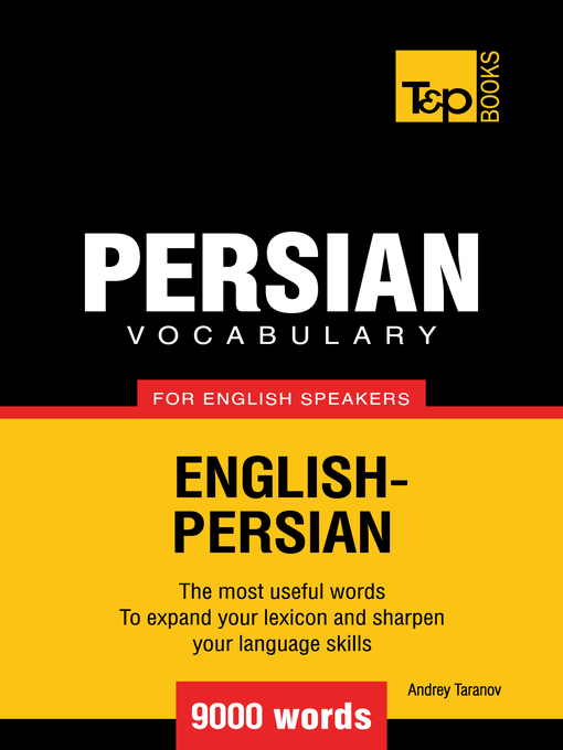 Cover image for Persian vocabulary for English speakers